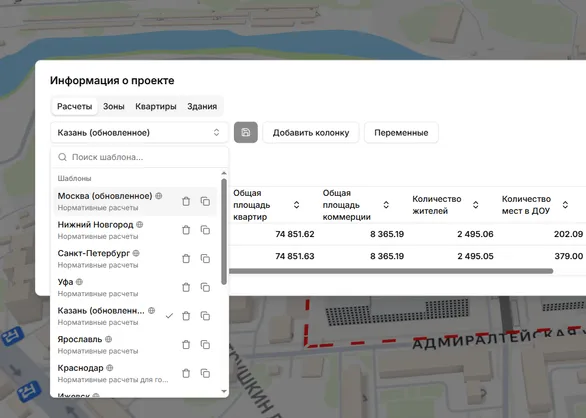 Баланс территории
